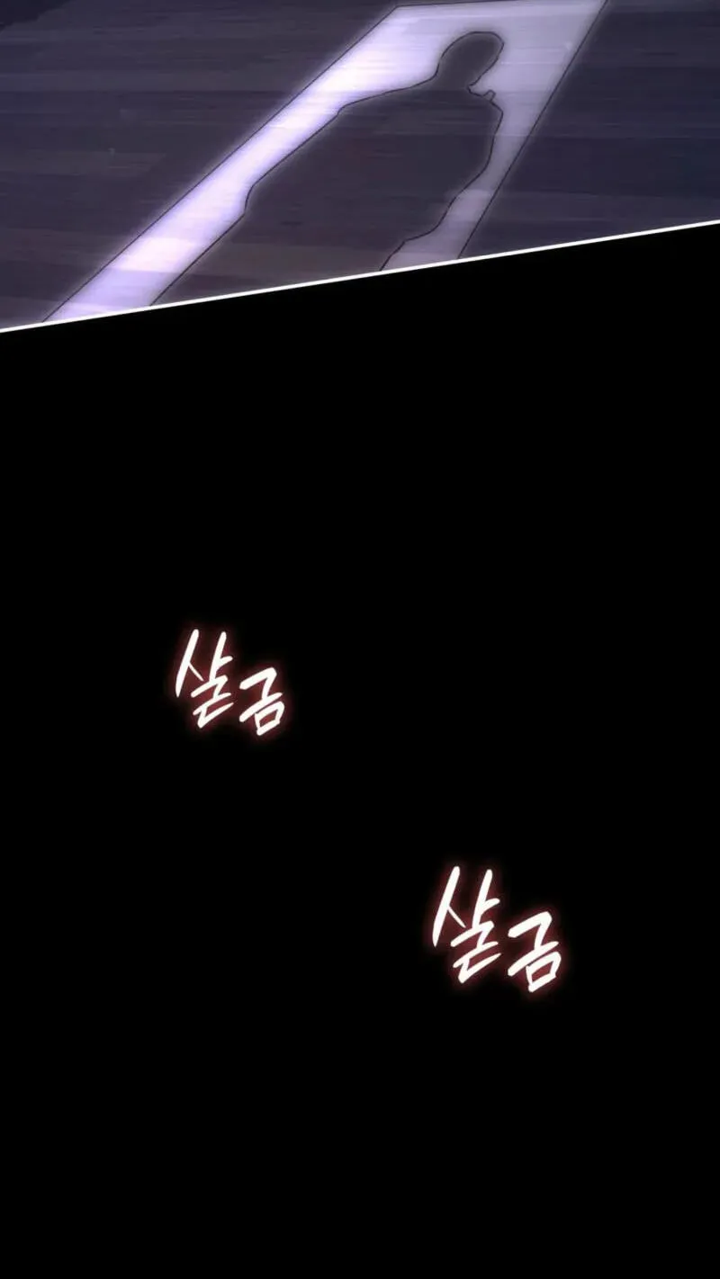 Read The Blind Beast’s Endless Night chapter 61 image 76 on Lezhin