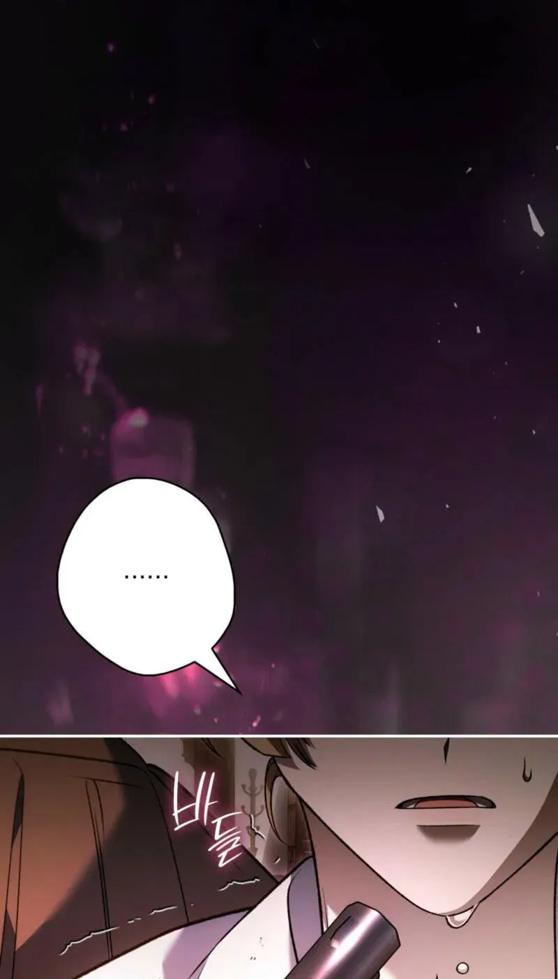 Read The Blind Beast’s Endless Night chapter 61 image 9 on Lezhin