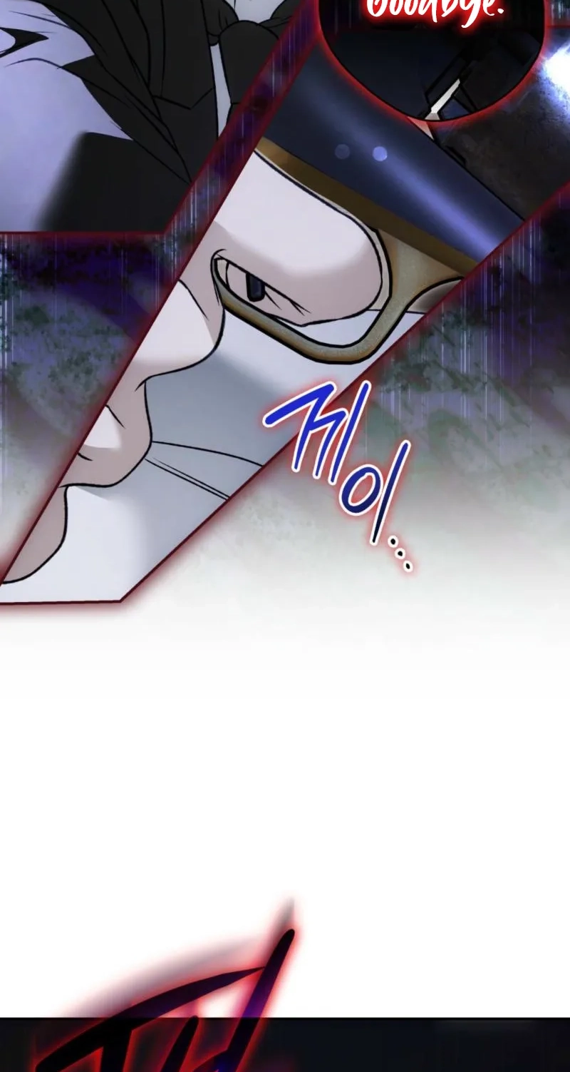 Read The Blind Beast’s Endless Night chapter 62 image 3 on Lezhin
