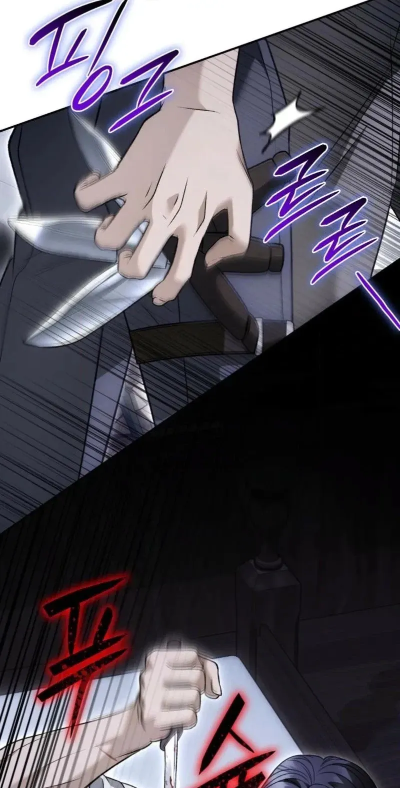 Read The Blind Beast’s Endless Night chapter 62 image 49 on Lezhin