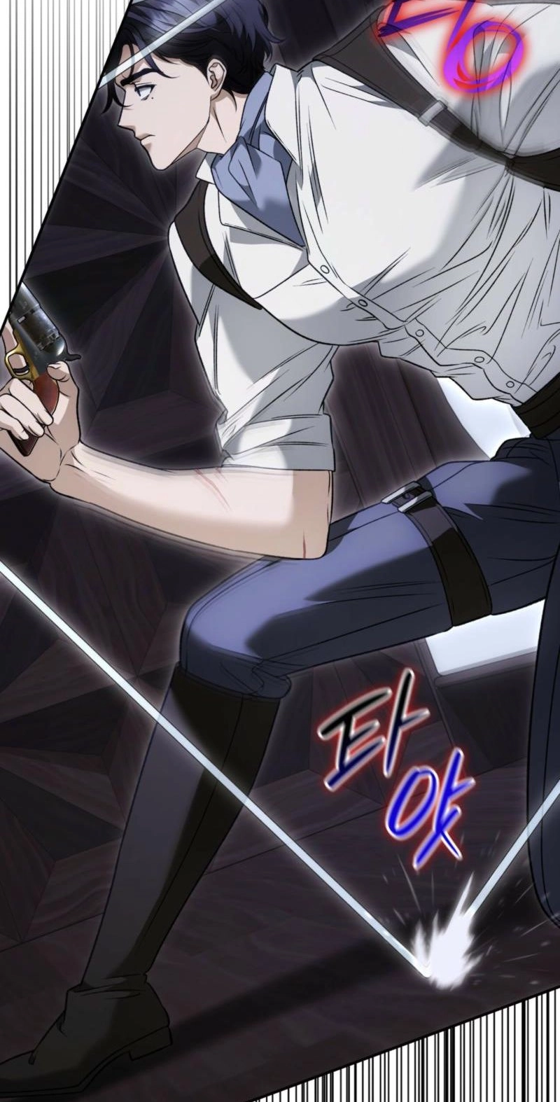 Read The Blind Beast’s Endless Night chapter 62 image 54 on Lezhin