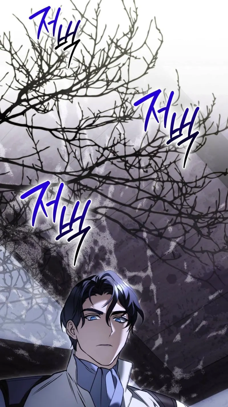 Read The Blind Beast’s Endless Night chapter 62 image 61 on Lezhin