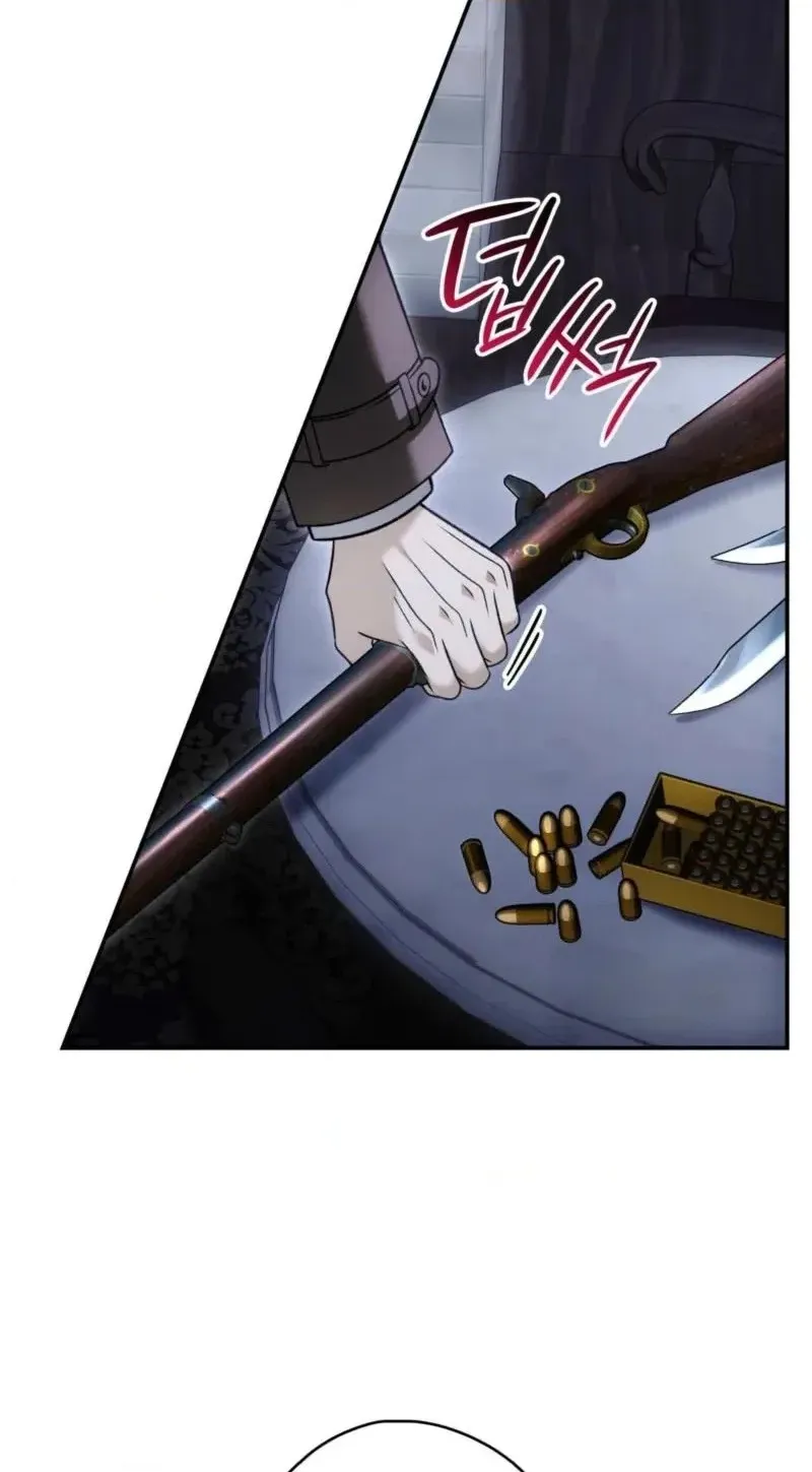 Read The Blind Beast’s Endless Night chapter 62 image 69 on Lezhin