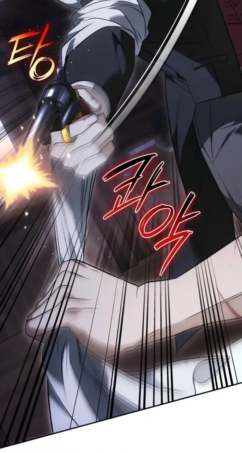 Read The Blind Beast’s Endless Night chapter 62 image 9 on Lezhin
