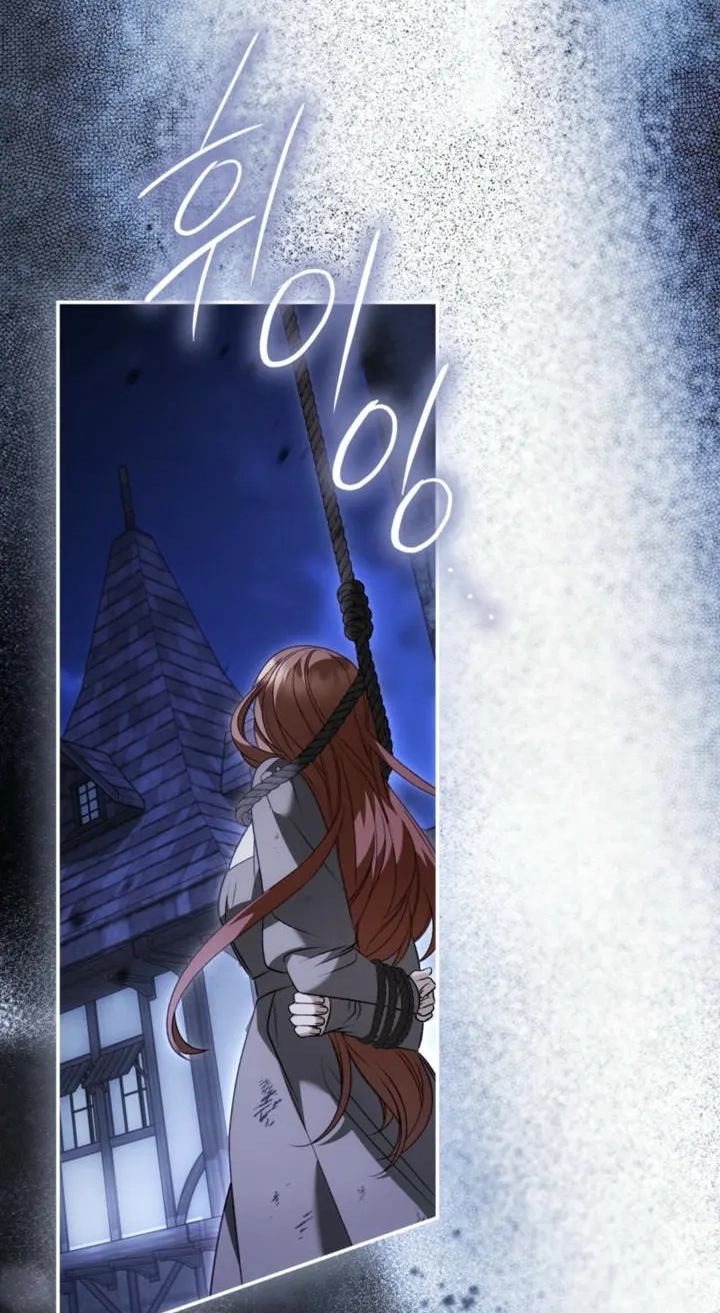 Read The Blind Beast’s Endless Night chapter 66 image 2 on Lezhin