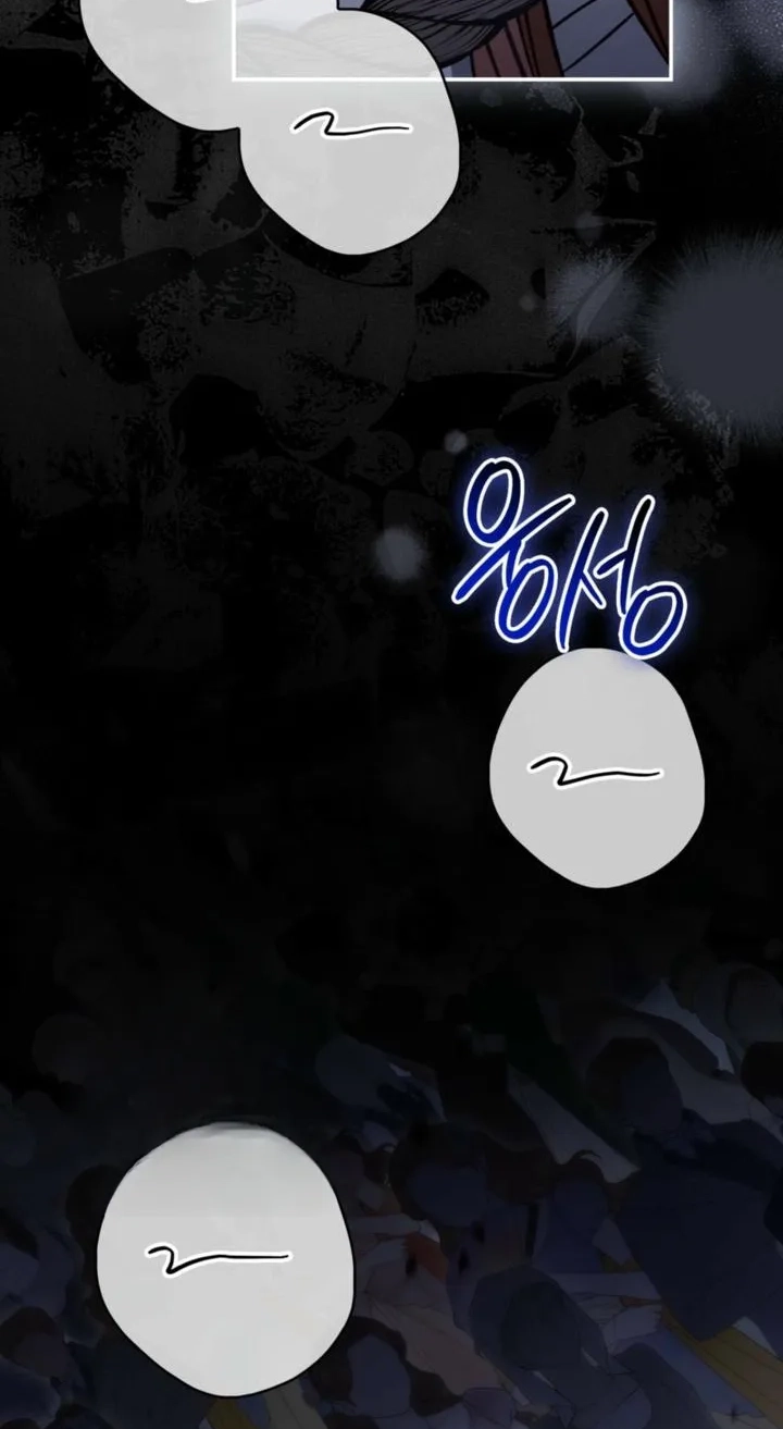 Read The Blind Beast’s Endless Night chapter 66 image 4 on Lezhin