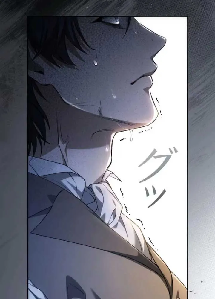 Read The Blind Beast’s Endless Night chapter 7 image 55 on Lezhin
