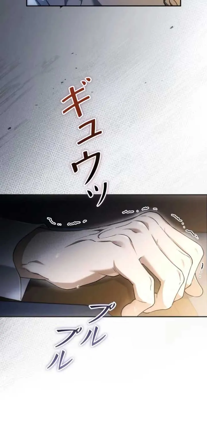 Read The Blind Beast’s Endless Night chapter 7 image 56 on Lezhin