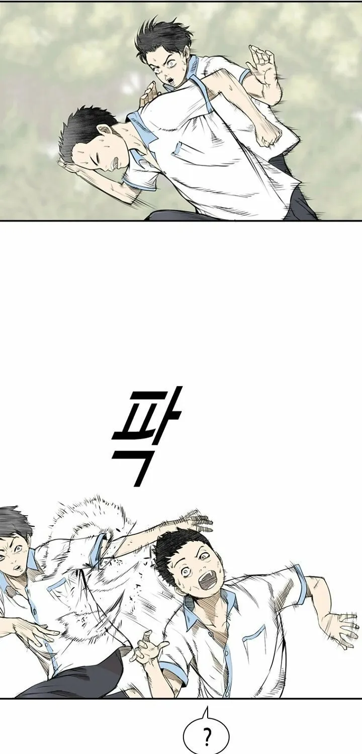 Read The Blob chapter 1 image 126 on Lezhin