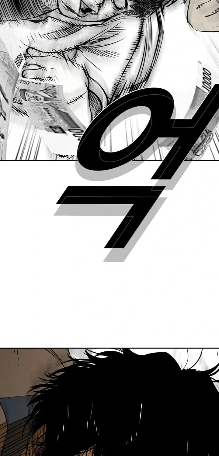 Read The Blob chapter 1 image 135 on Lezhin