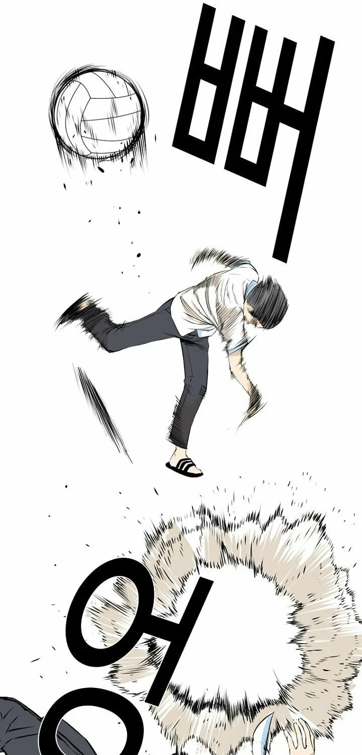 Read The Blob chapter 1 image 51 on Lezhin