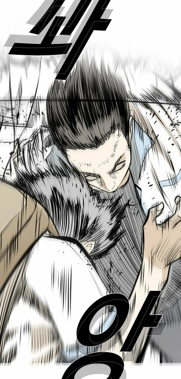 Read The Blob chapter 1 image 95 on Lezhin