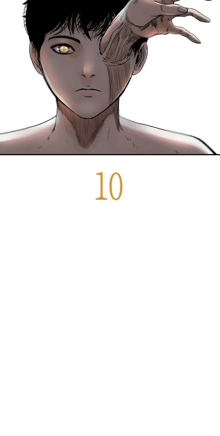 Read The Blob chapter 10 image 19 on Lezhin