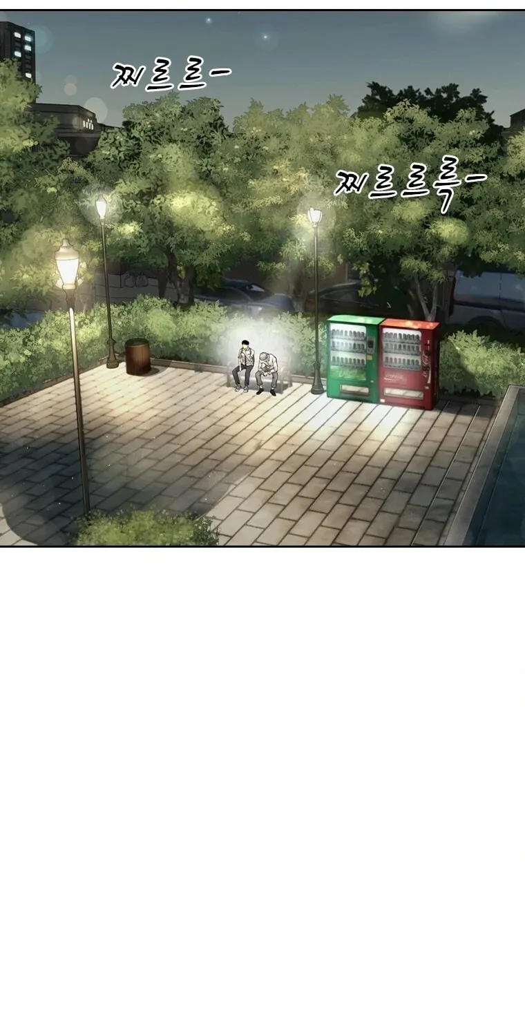 Read The Blob chapter 10 image 48 on Lezhin