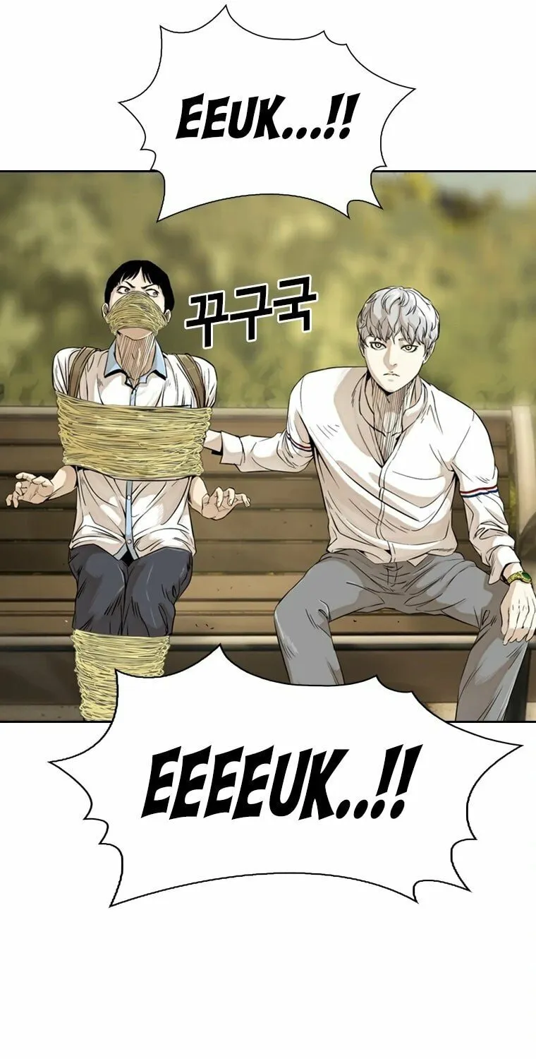 Read The Blob chapter 10 image 55 on Lezhin