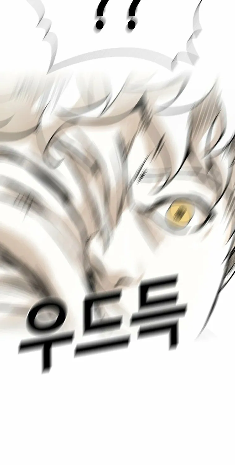 Read The Blob chapter 10 image 64 on Lezhin