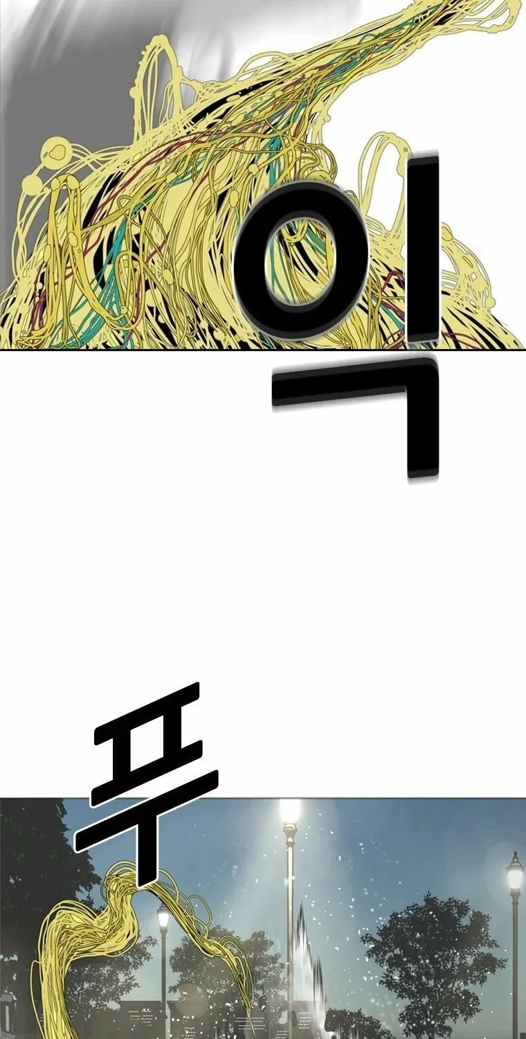 Read The Blob chapter 10 image 72 on Lezhin