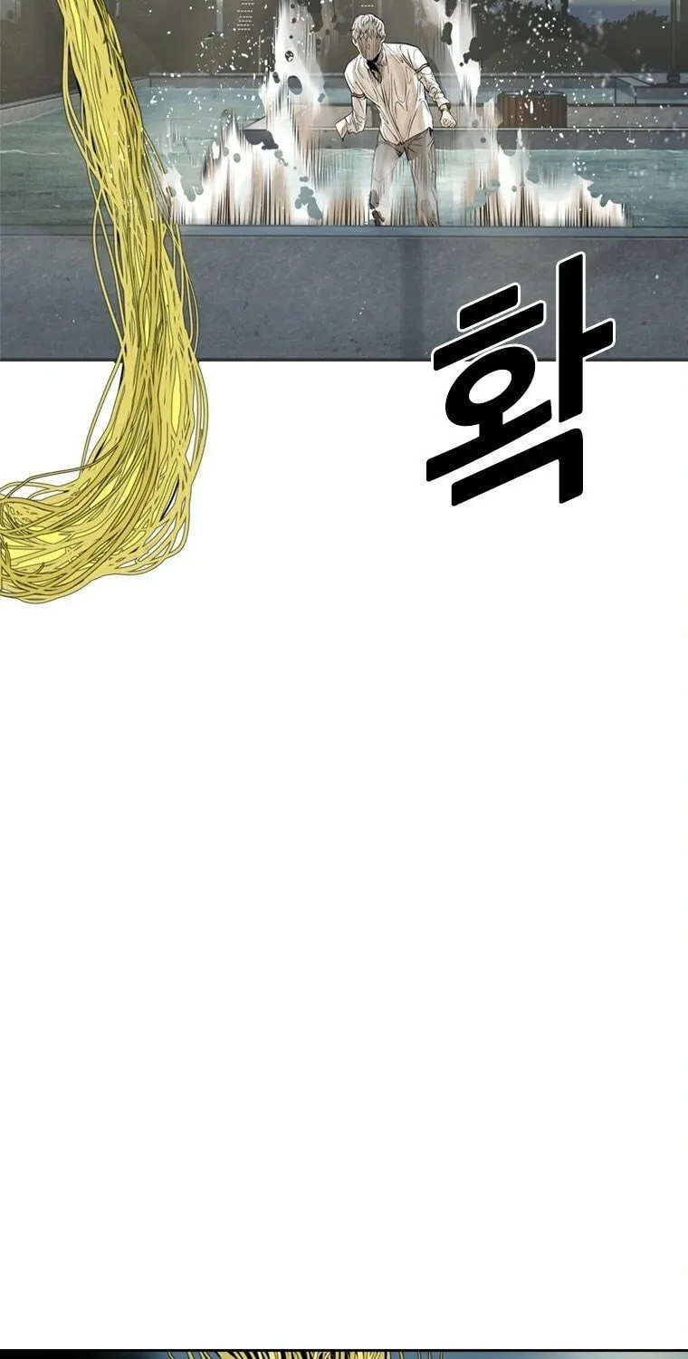 Read The Blob chapter 10 image 73 on Lezhin