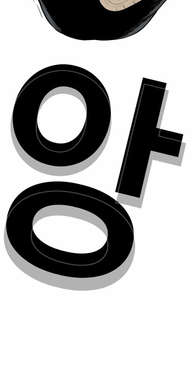 Read The Blob chapter 10 image 89 on Lezhin