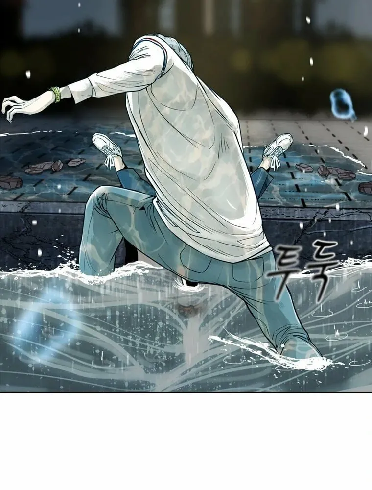 Read The Blob chapter 10 image 94 on Lezhin