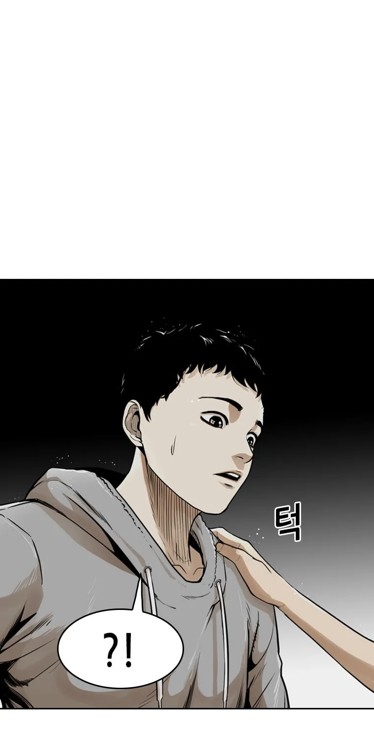 Read The Blob chapter 11 image 109 on Lezhin