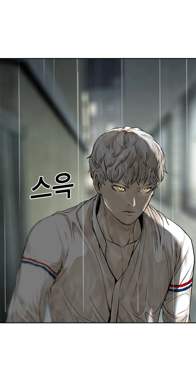 Read The Blob chapter 11 image 123 on Lezhin