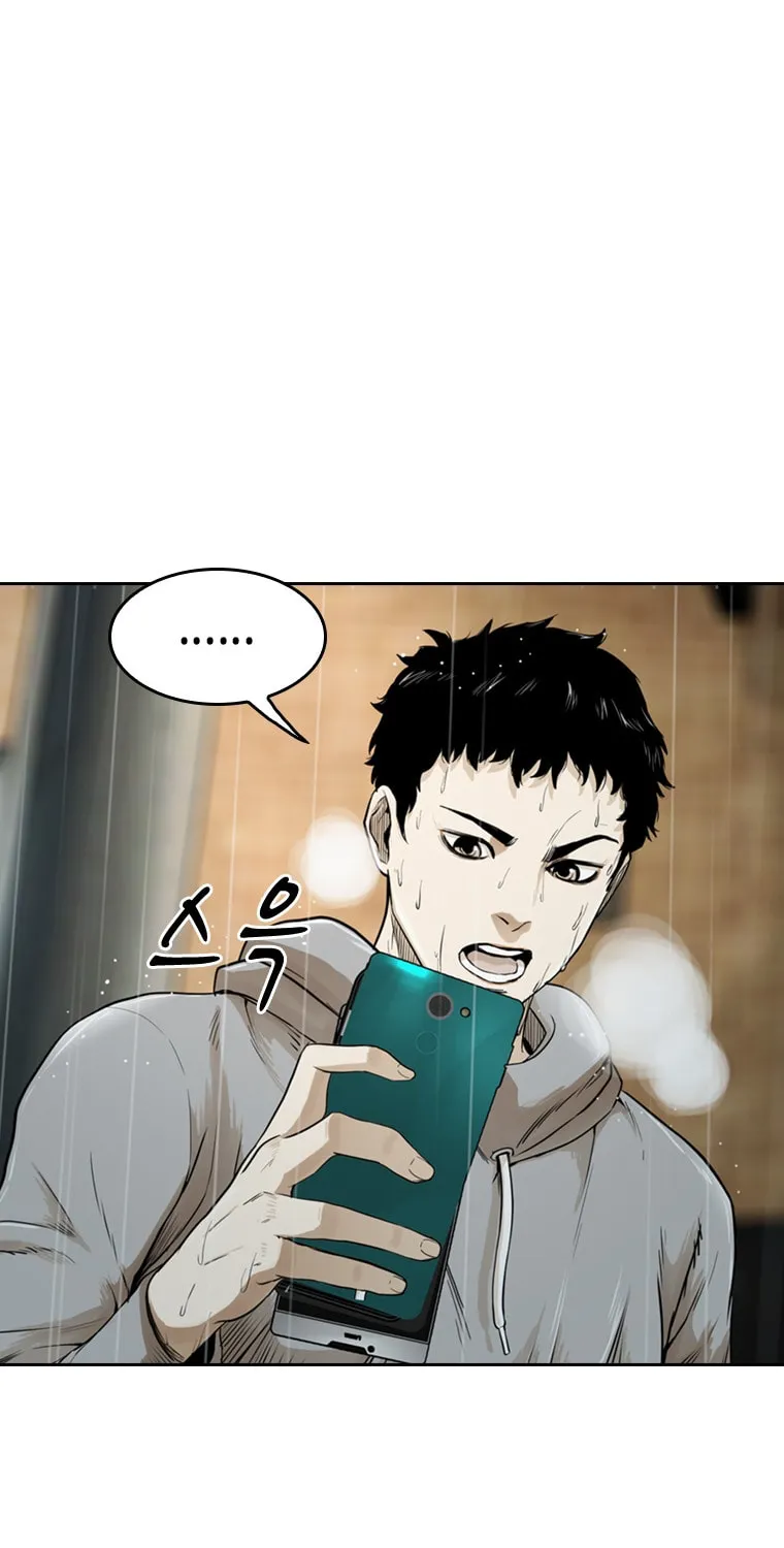 Read The Blob chapter 11 image 17 on Lezhin