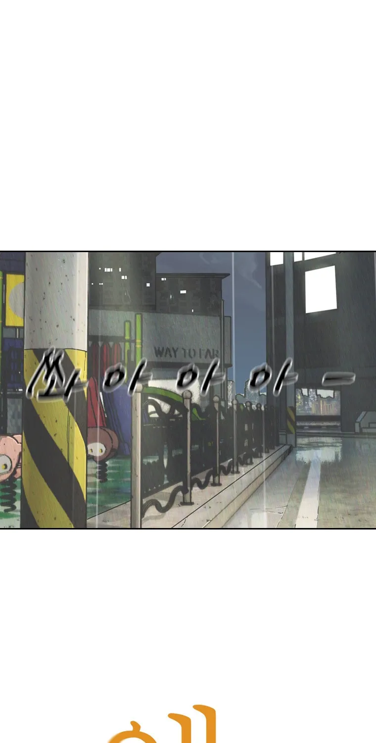 Read The Blob chapter 11 image 26 on Lezhin