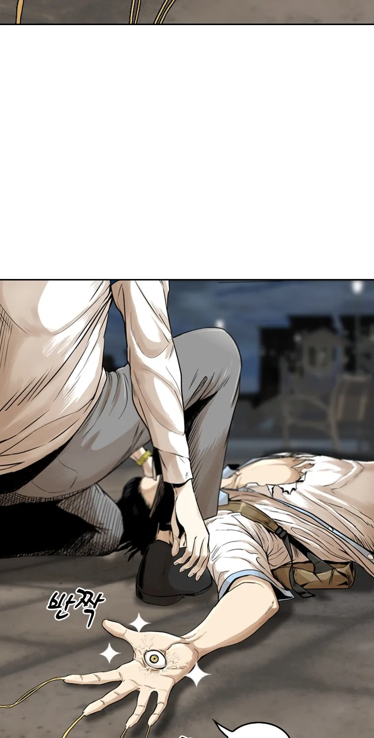 Read The Blob chapter 11 image 35 on Lezhin