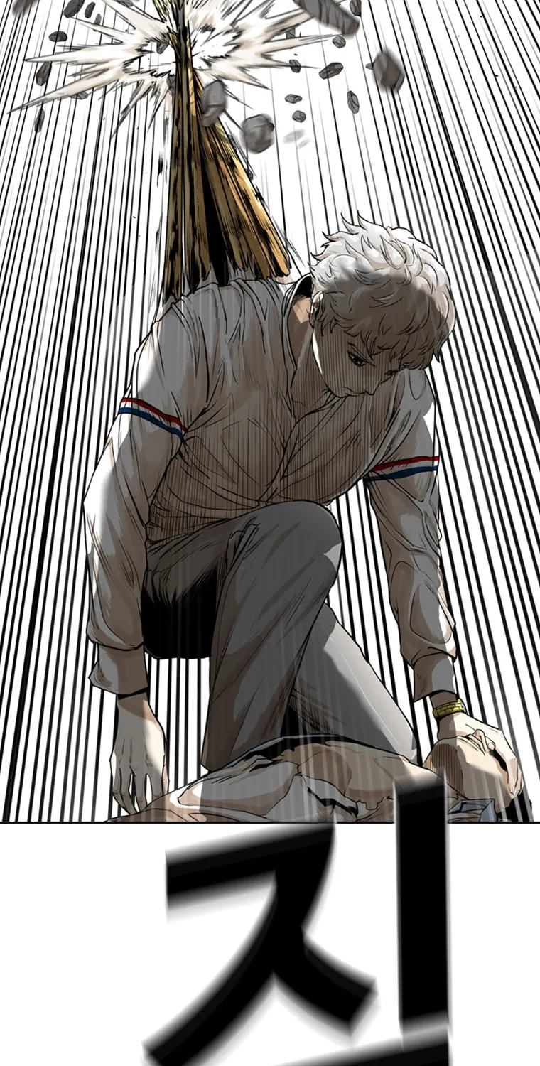 Read The Blob chapter 11 image 41 on Lezhin