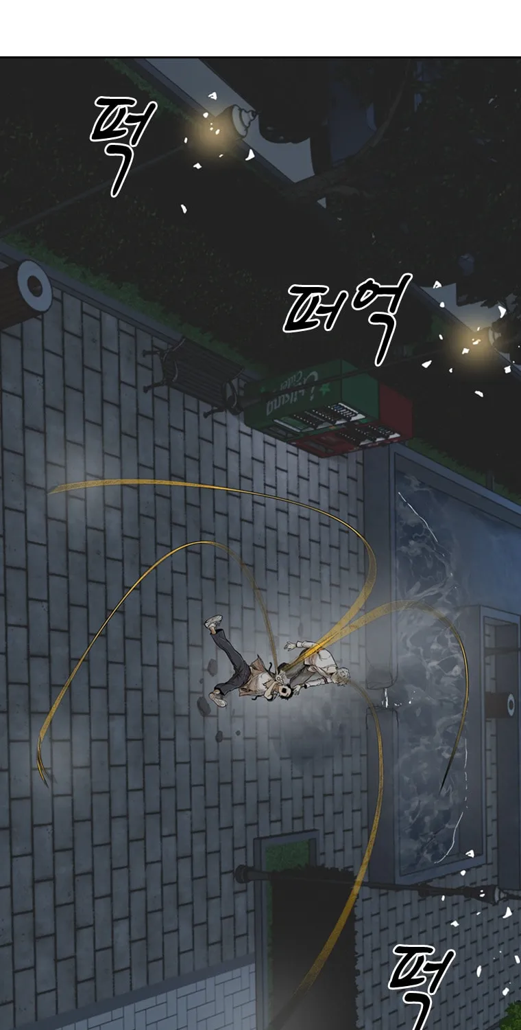 Read The Blob chapter 11 image 50 on Lezhin