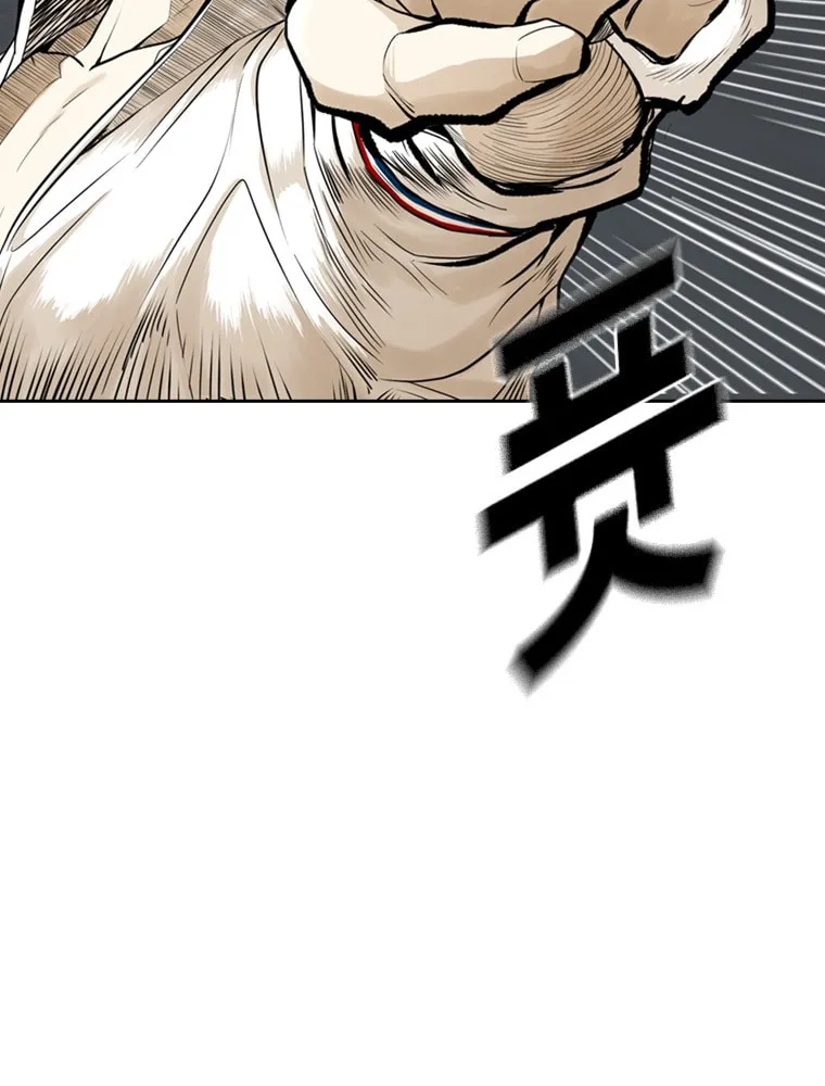 Read The Blob chapter 11 image 65 on Lezhin