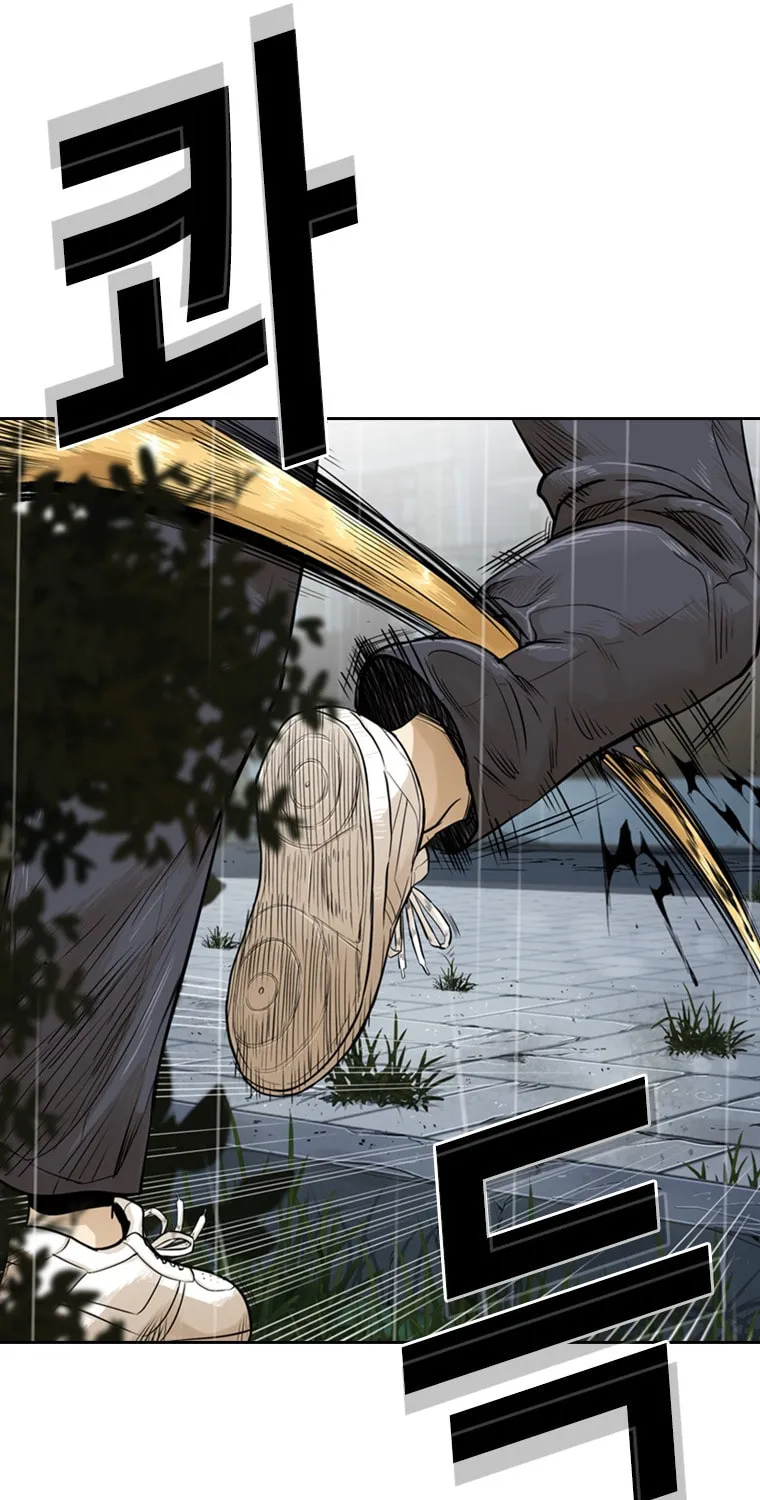 Read The Blob chapter 11 image 66 on Lezhin