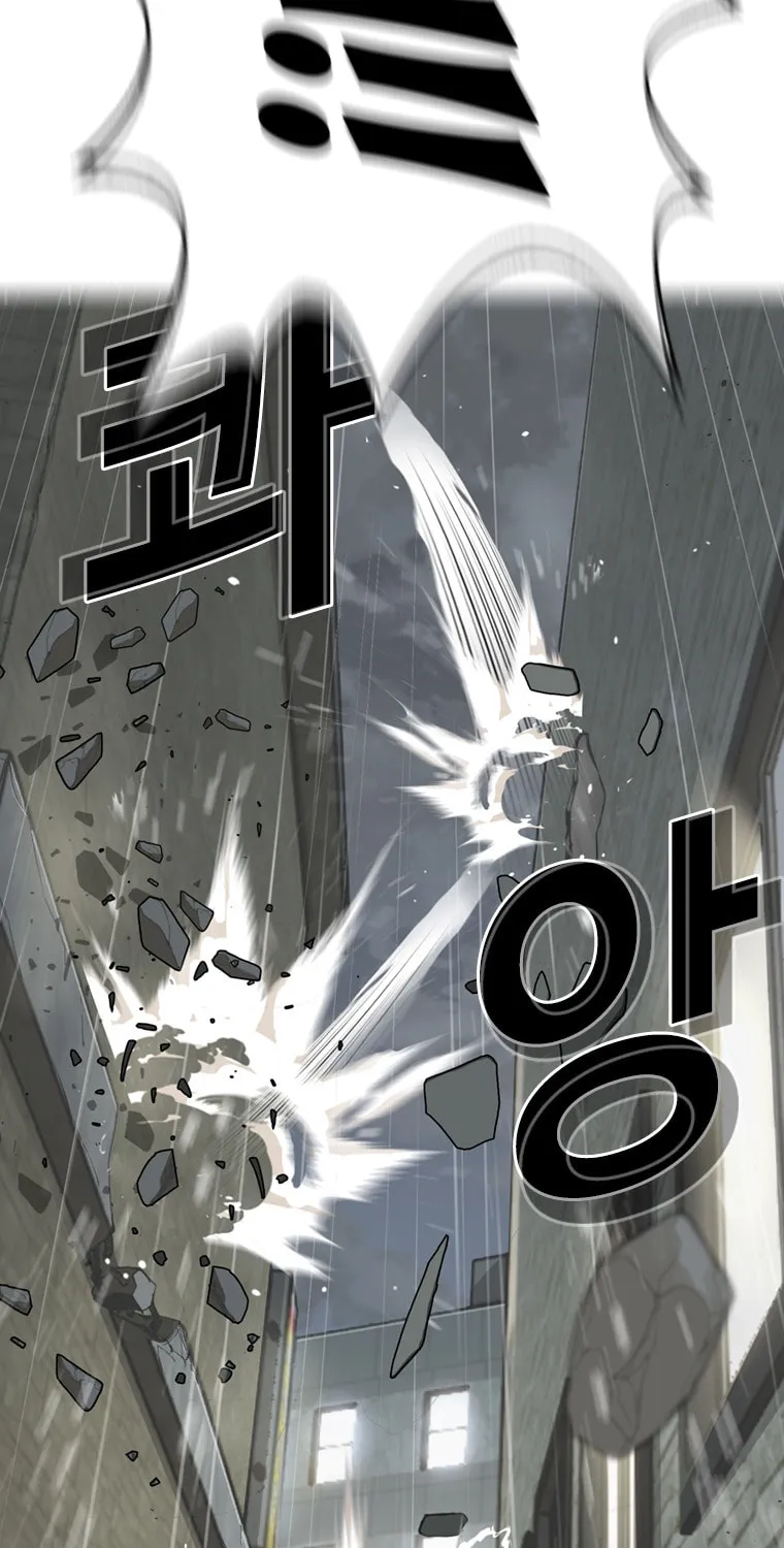 Read The Blob chapter 11 image 98 on Lezhin