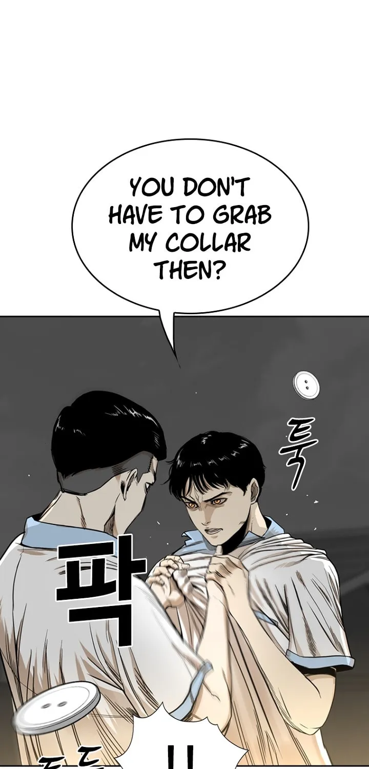 Read The Blob chapter 12 image 109 on Lezhin