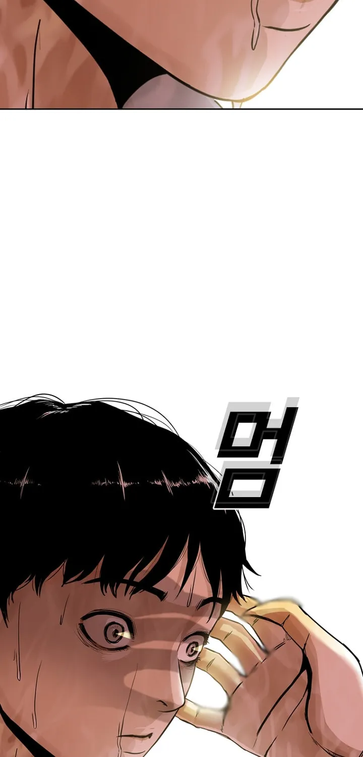 Read The Blob chapter 12 image 35 on Lezhin
