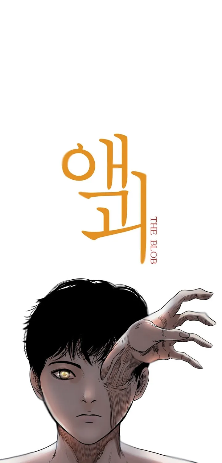 Read The Blob chapter 12 image 46 on Lezhin