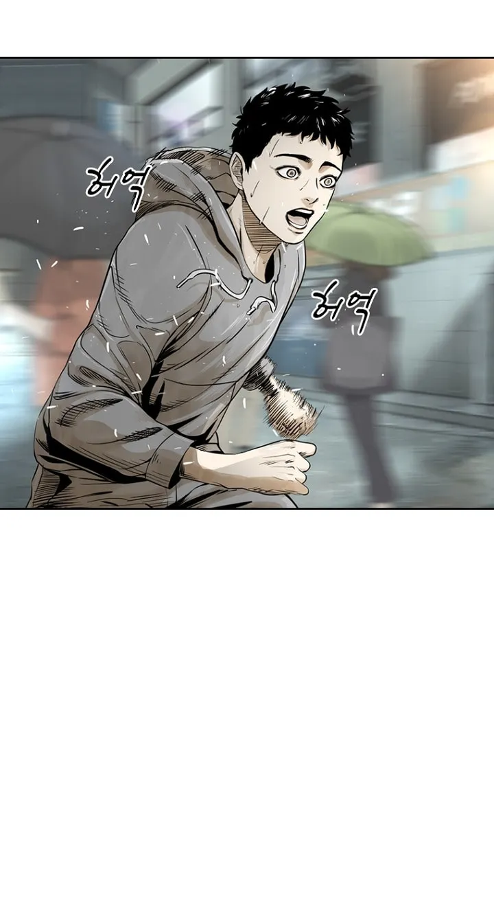 Read The Blob chapter 12 image 5 on Lezhin