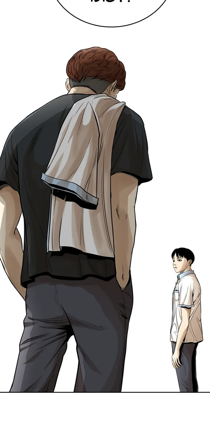 Read The Blob chapter 12 image 87 on Lezhin