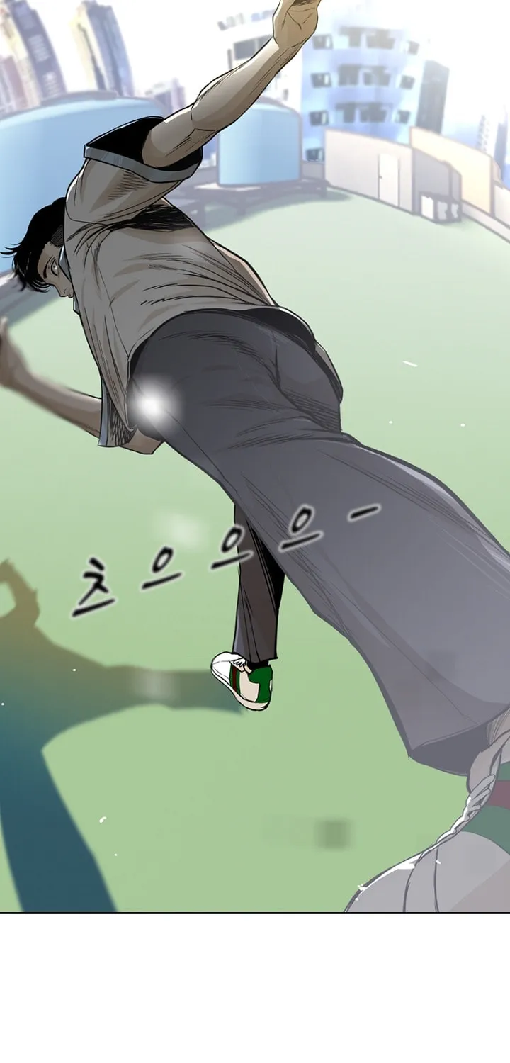 Read The Blob chapter 13 image 21 on Lezhin