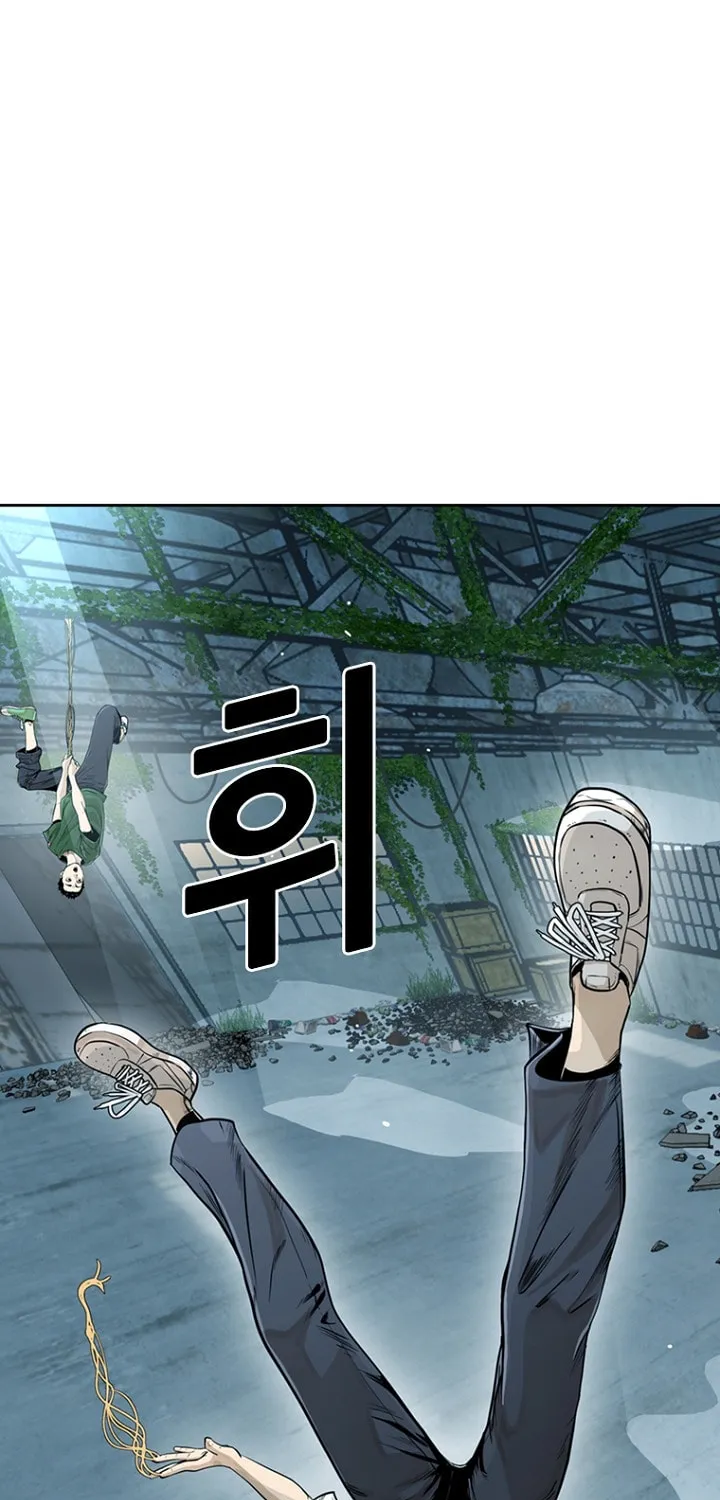 Read The Blob chapter 14 image 100 on Lezhin