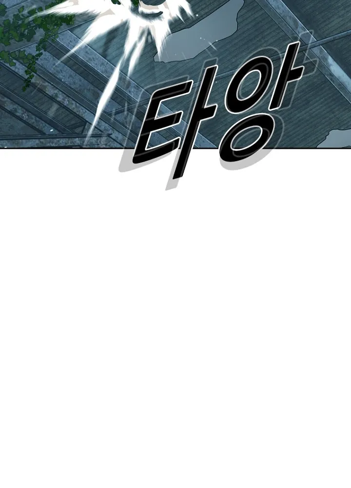Read The Blob chapter 14 image 106 on Lezhin