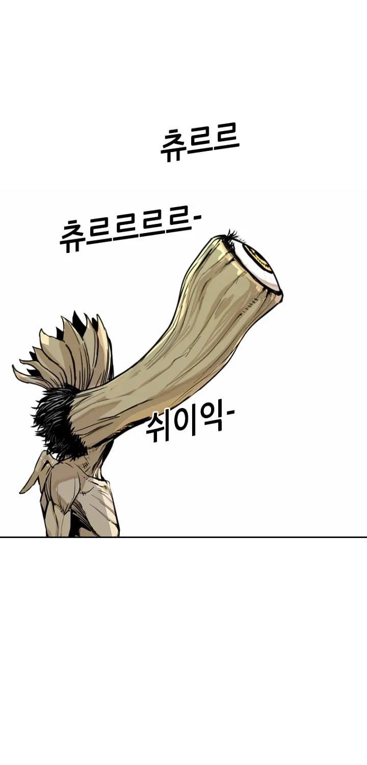 Read The Blob chapter 14 image 116 on Lezhin