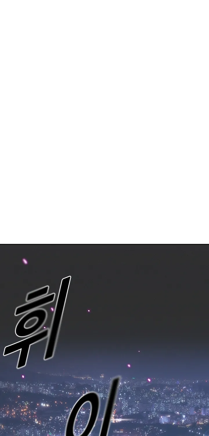 Read The Blob chapter 14 image 124 on Lezhin