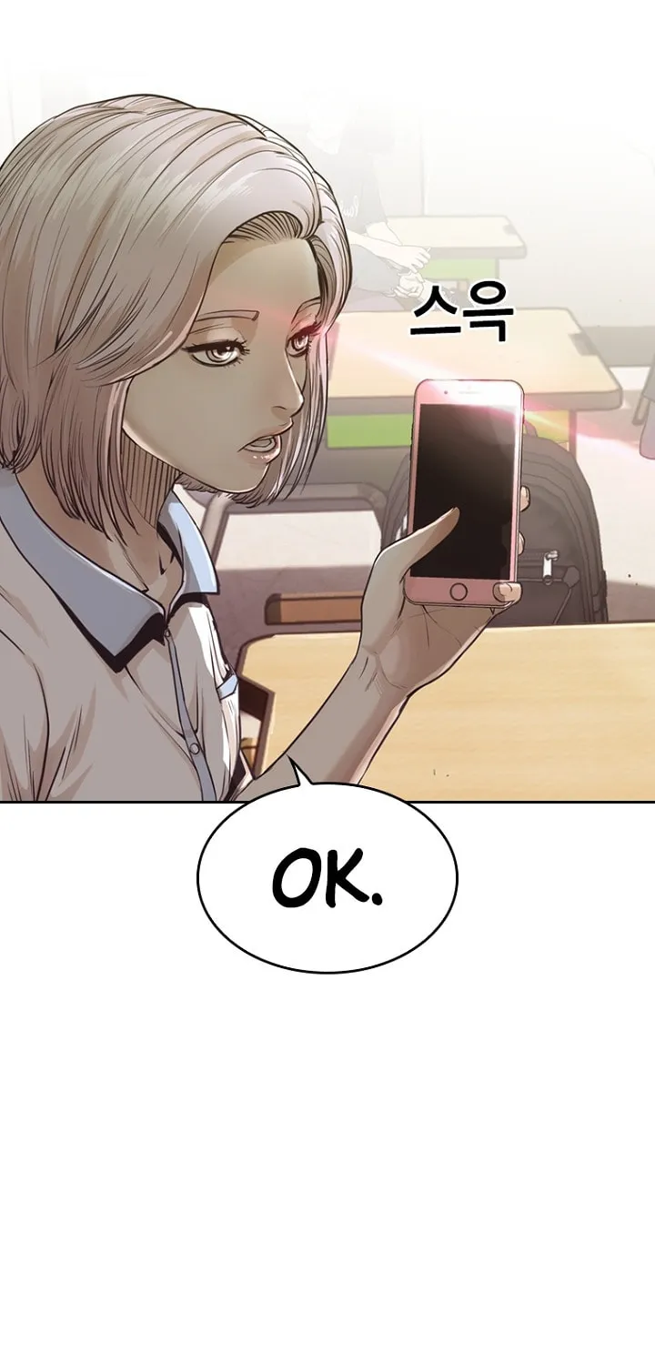 Read The Blob chapter 14 image 44 on Lezhin