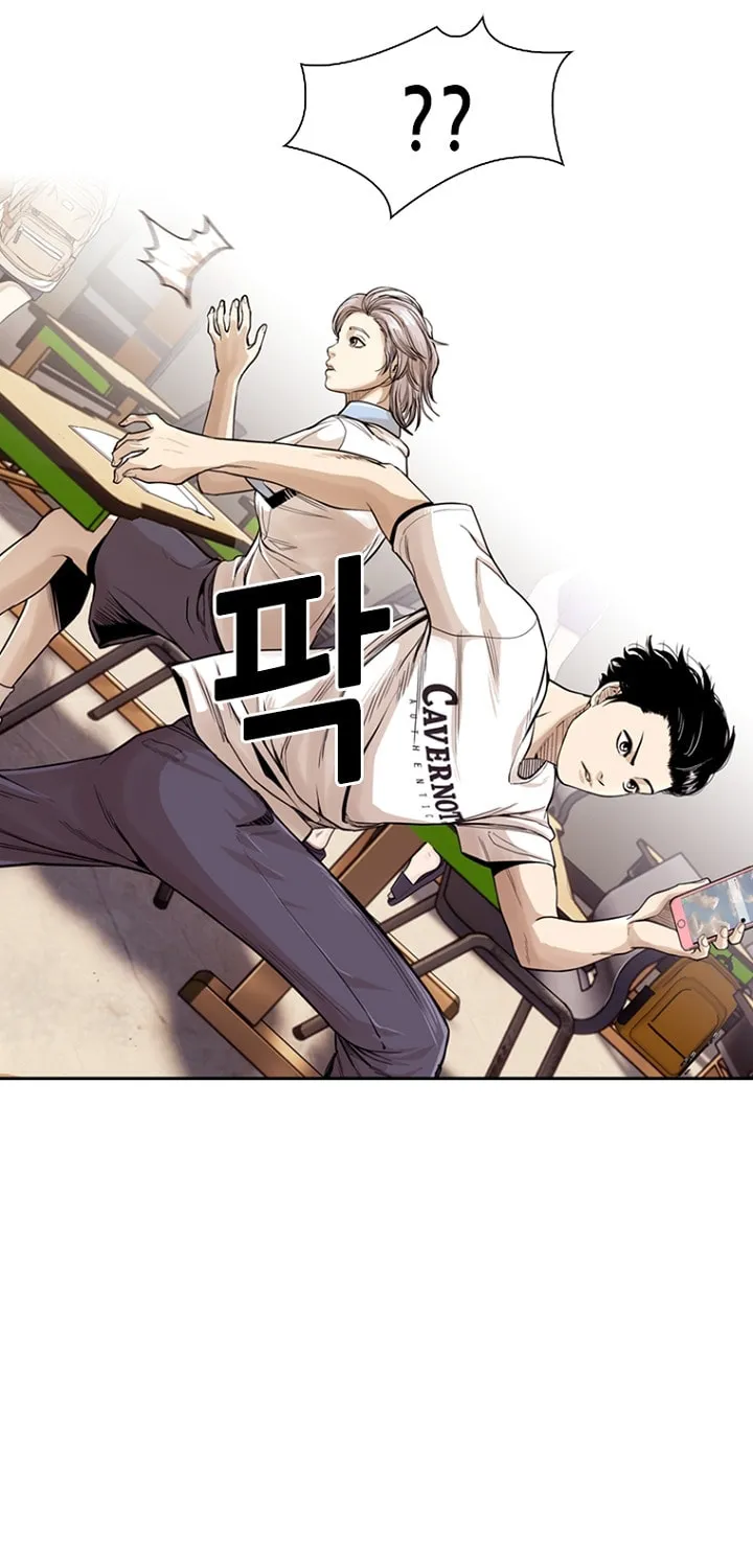 Read The Blob chapter 14 image 48 on Lezhin