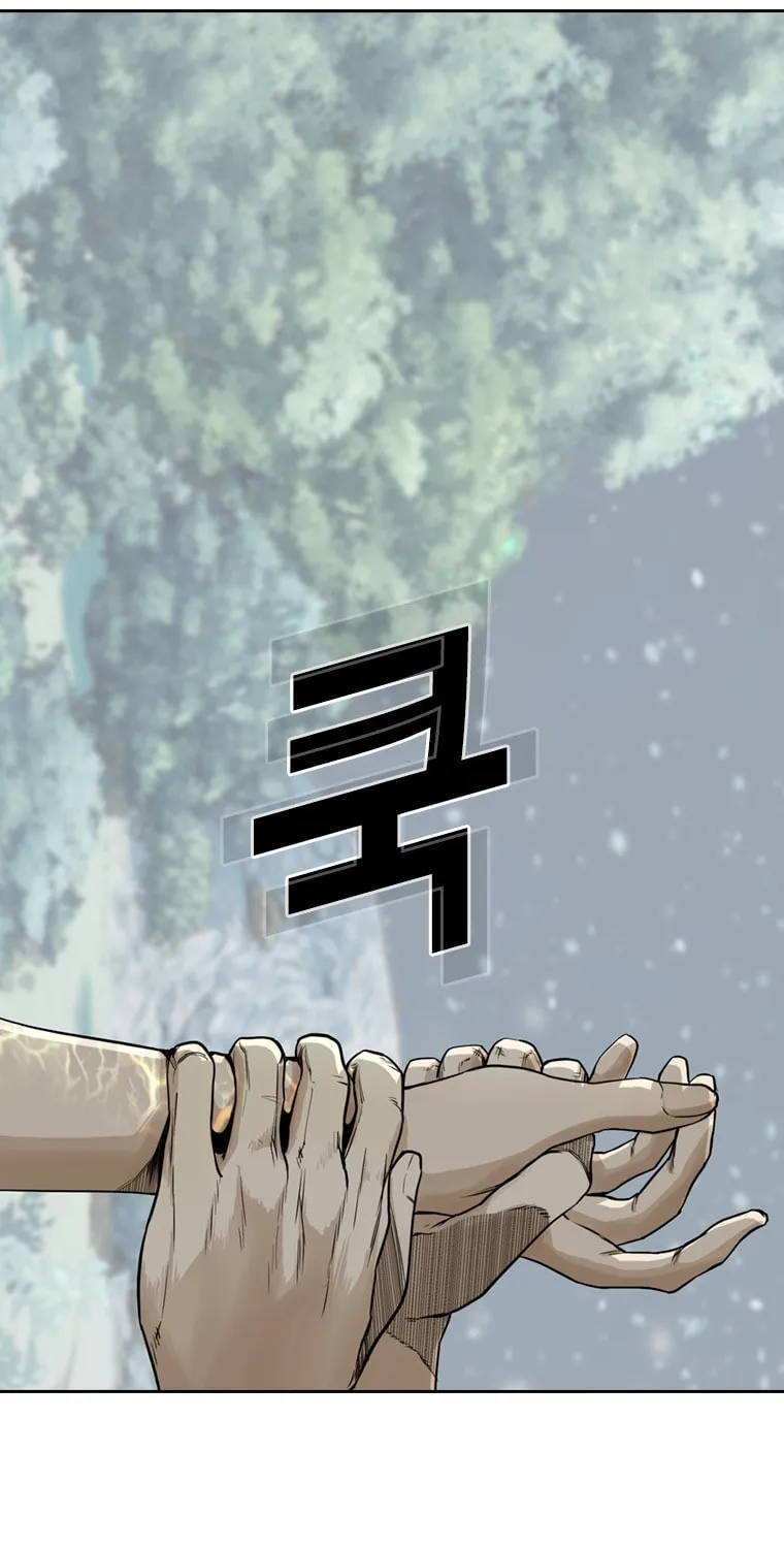 Read The Blob chapter 15 image 116 on Lezhin