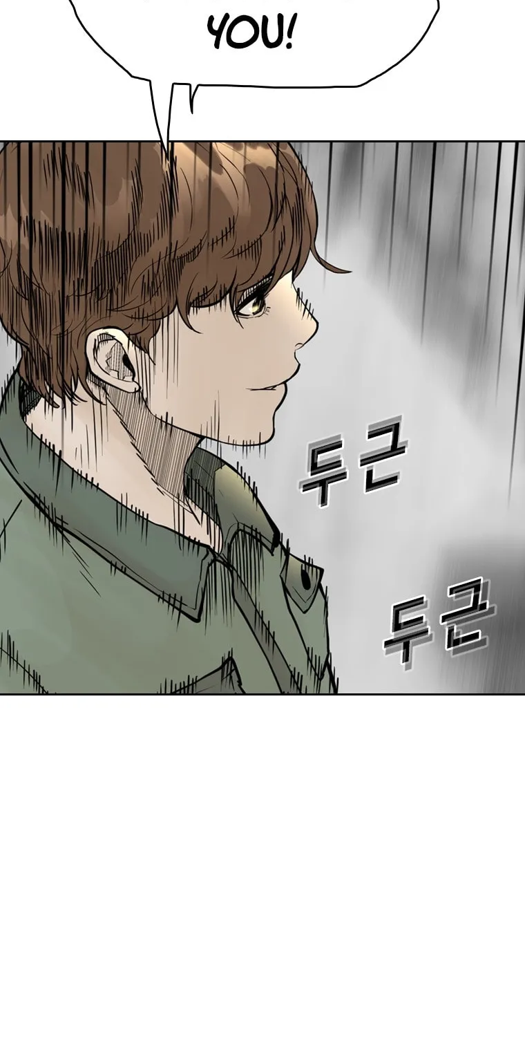 Read The Blob chapter 15 image 128 on Lezhin