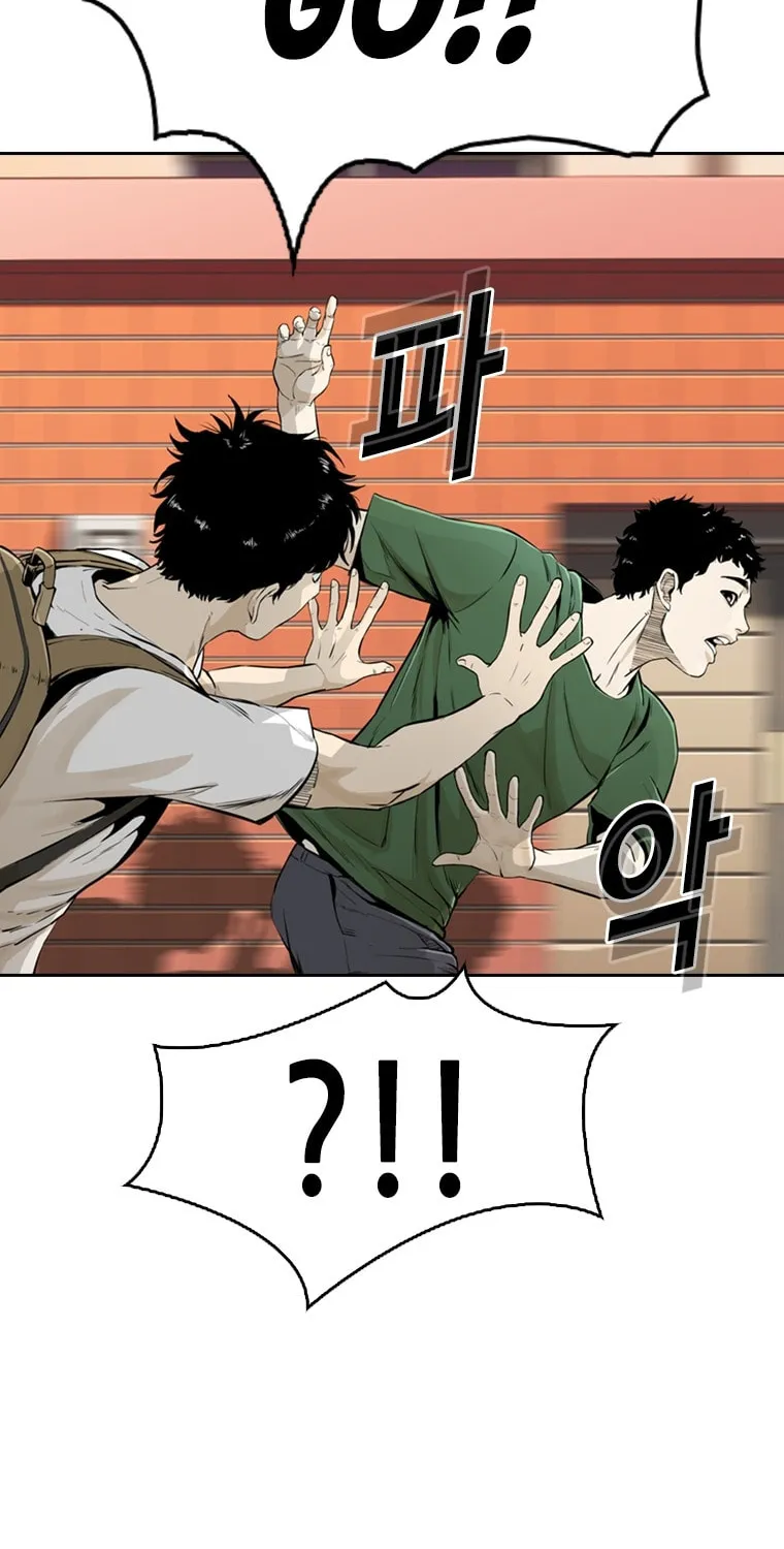 Read The Blob chapter 15 image 25 on Lezhin