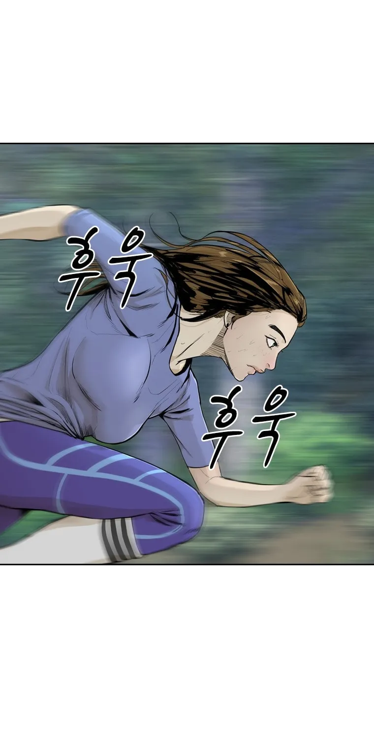 Read The Blob chapter 15 image 36 on Lezhin
